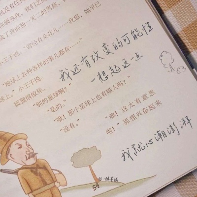 兽设海洋场景创作兽圈群